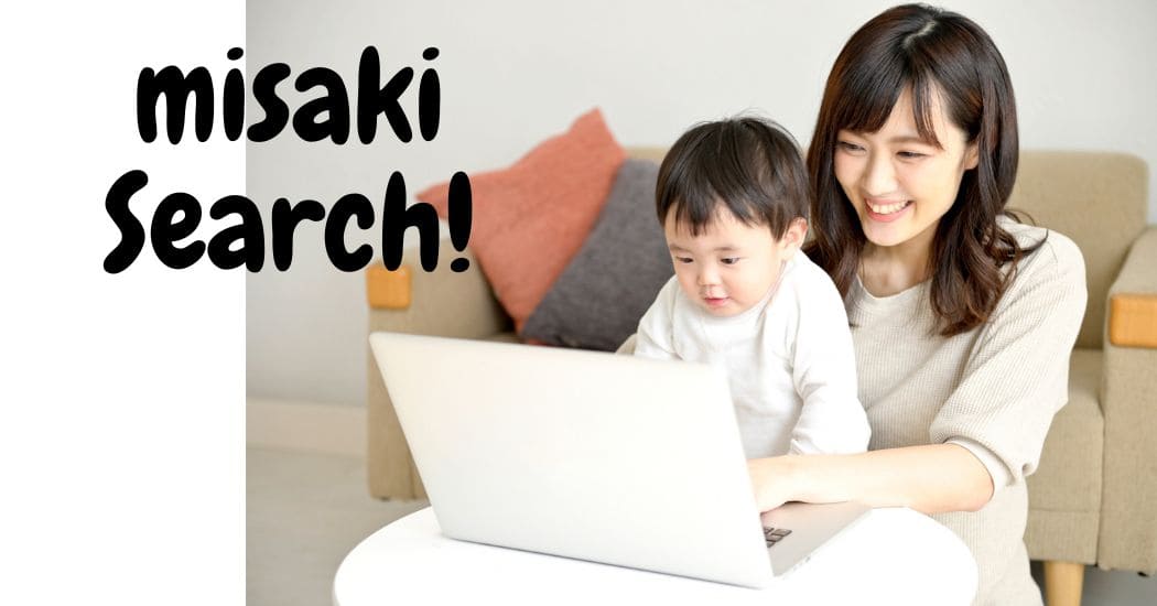みさきさーち